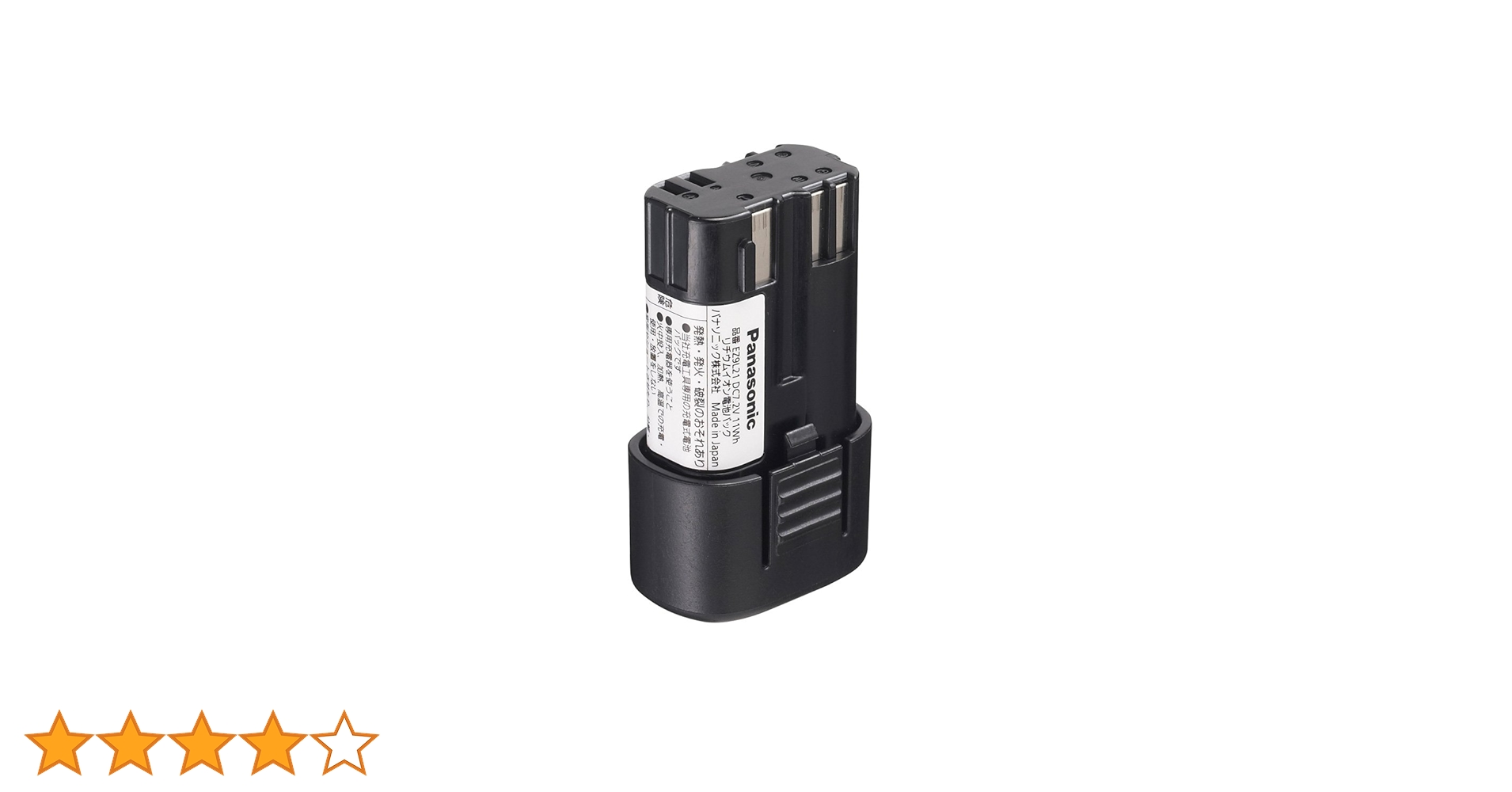 Amazon | パナソニック(Panasonic) リチウムイオン電池パック (Li-ion